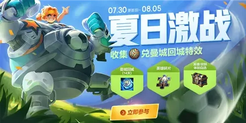 王者荣耀答题