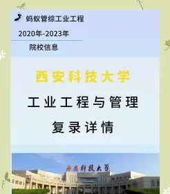 备考