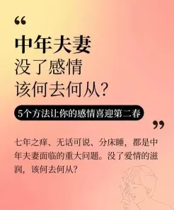 婚姻