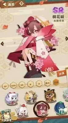 阴阳师桃花妖