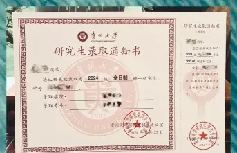 管理类专业