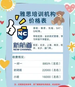 录播课