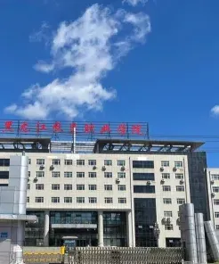 国家