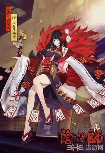 阴阳师彼岸花
