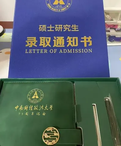 管理类专业