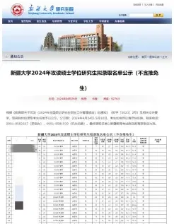 综合能力