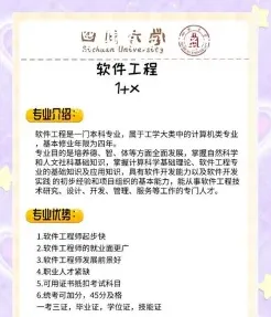 硕士学位证书