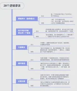 公关公司
