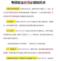 物质