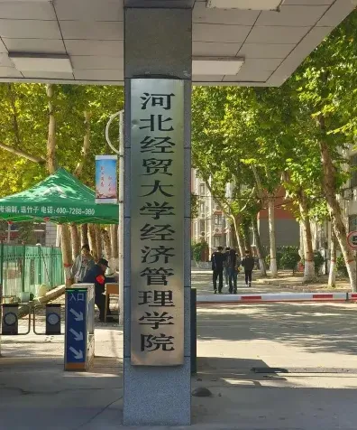 我院