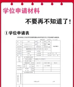 填写