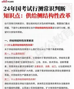 供给