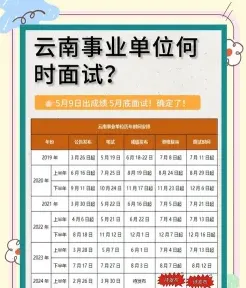 公布