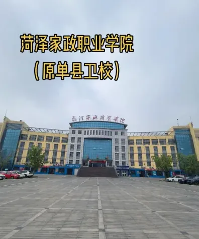 专业