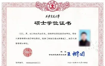 证书
