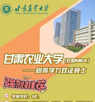 考生
