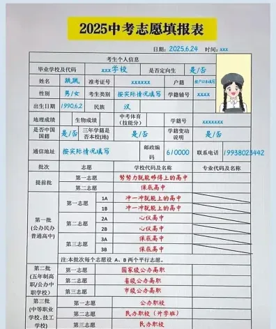 工作