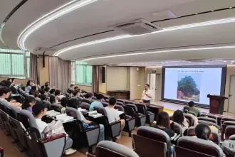 中国社会科学院