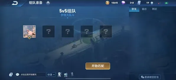 王者荣耀方法