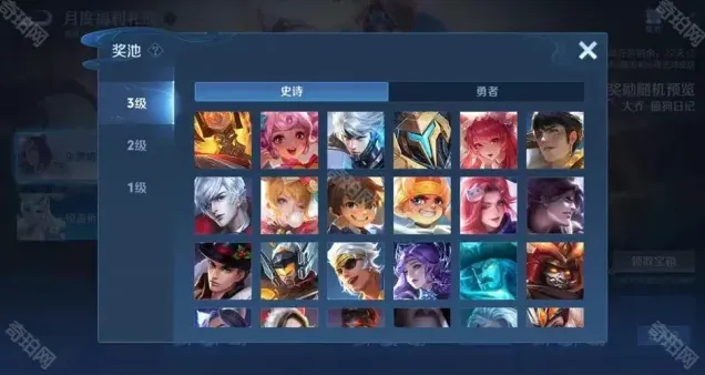 王者荣耀介绍