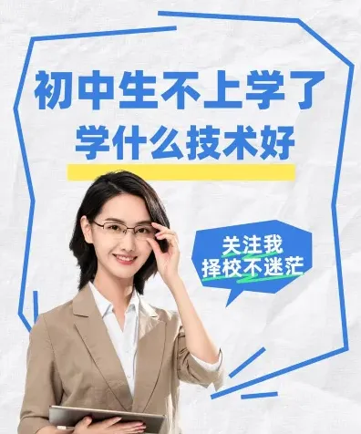 学习