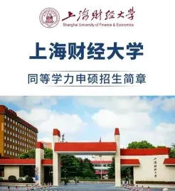 课程培训班
