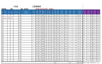 机械设计