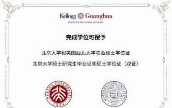 研究生