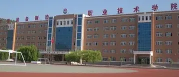 汽车