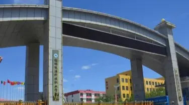 学院