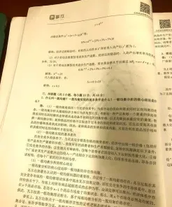 一定要