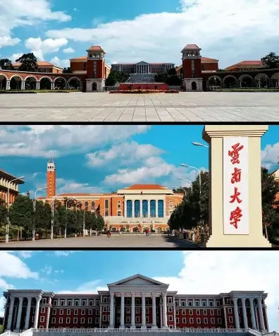 国家
