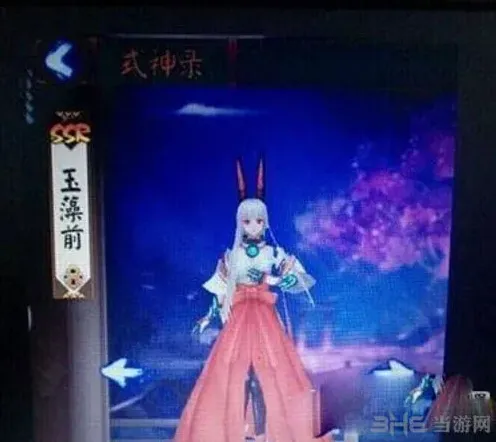 阴阳师介绍