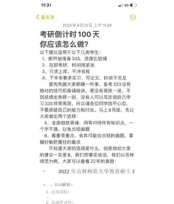 一定要