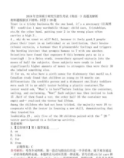 原理
