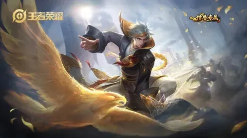 王者荣耀狄仁杰出装