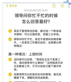 办事
