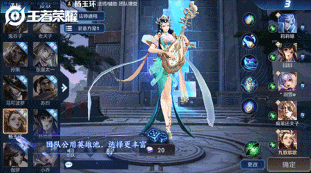 王者荣耀玩法介绍