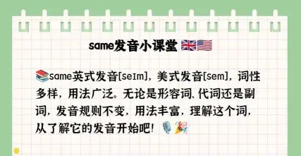 意思是
