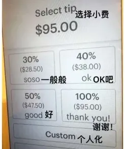 美国