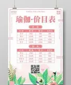 更高