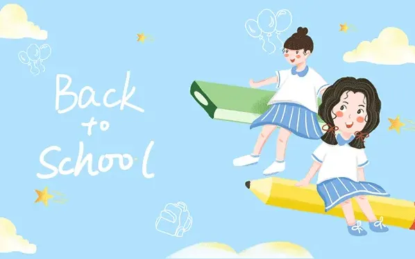 南京航空航天大学2021年考研551机电基础参考书目