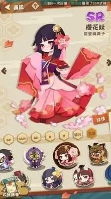 阴阳师樱花妖