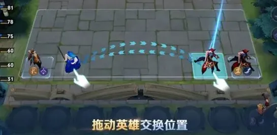 王者荣耀玩法