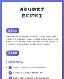 毕业