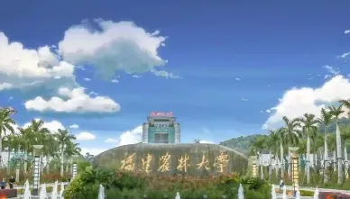 学院