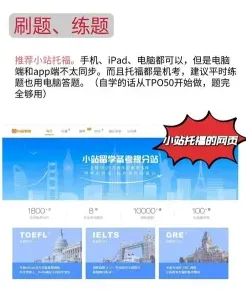 英语水平