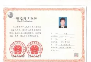 证书