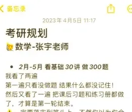 看不