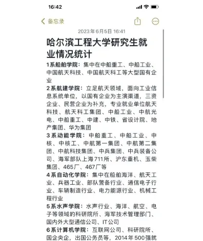 英语四级